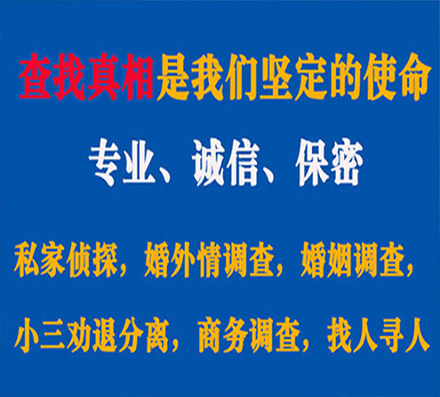 关于娄烦邦德调查事务所